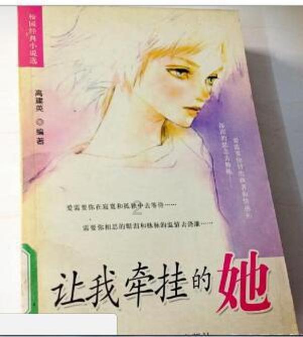 微信名称小数字怎么打 微信昵称中的小数字怎么弄-专业的知识,发现属于你的知识密码