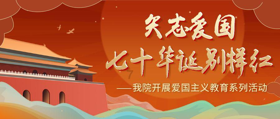 春雨直播app