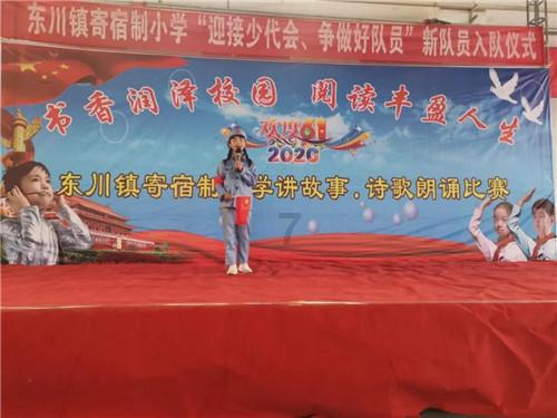 虫虫助手下载
